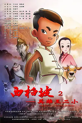 物