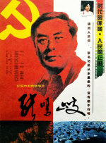 物